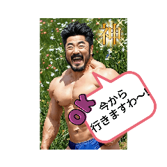 [LINEスタンプ] マッスルさん