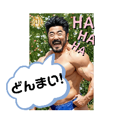 [LINEスタンプ] マッスルさん2