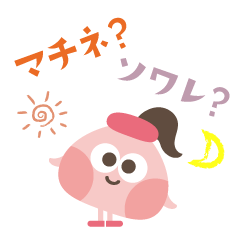 [LINEスタンプ] カンゲキ沼の10人