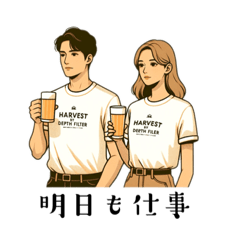 [LINEスタンプ] 医薬品精製研究者の飲み会