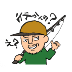 [LINEスタンプ] 修正版・わが家の釣りバカおじさん