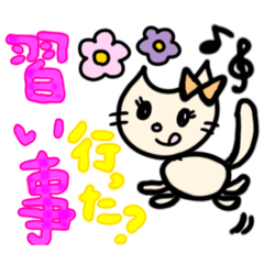 [LINEスタンプ] ペロねこ1