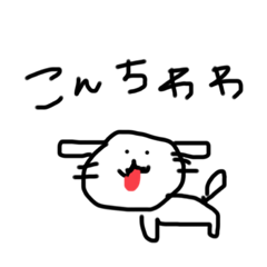 [LINEスタンプ] かいぬしのらくがきすたんぷ