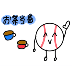 [LINEスタンプ] ぐっちままの野球スタンプ