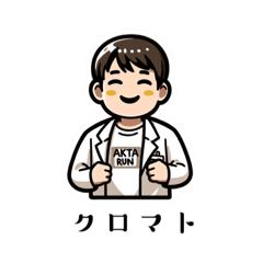 [LINEスタンプ] 医薬品製造に関わる人のためのスタンプ