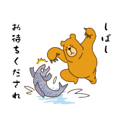 [LINEスタンプ] 礼儀正しいクマ