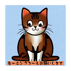 [LINEスタンプ] なるほろろ