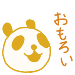 [LINEスタンプ] パンダで笑顔 文字つき