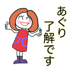 [LINEスタンプ] NEOカラフルあぐりさん