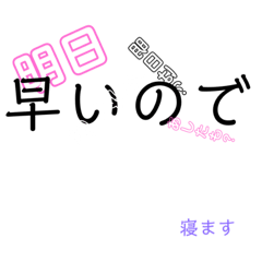 [LINEスタンプ] 生類わかりみの令？