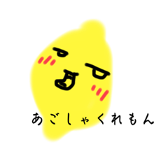 [LINEスタンプ] 日常で使えるきもかわいいすたんぷ