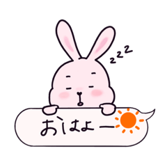 [LINEスタンプ] 吹き出しうさぴょん