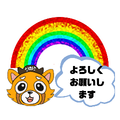 [LINEスタンプ] レッサーパンダもも太の挨拶スタンプ