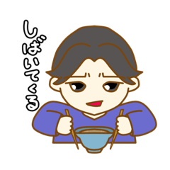 [LINEスタンプ] 中島の口癖2