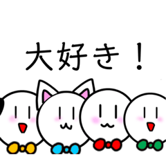 [LINEスタンプ] 丸たちのスタンプの画像（メイン）