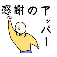 [LINEスタンプ] 歯磨きした？の画像（メイン）