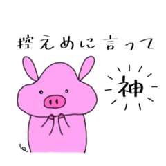 [LINEスタンプ] つぶらな瞳のぶたろう  r5札東1