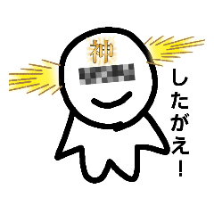 [LINEスタンプ] モザイク様