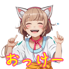 [LINEスタンプ] めっちゃ可愛い！猫耳女の子スタンプ