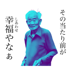 [LINEスタンプ] マサ内藤の架空の偉人