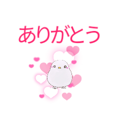 [LINEスタンプ] うれぴーピヨ