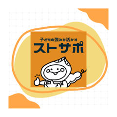 [LINEスタンプ] まめーずbyストサポ_xTReeE