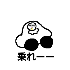 [LINEスタンプ] いきり丸