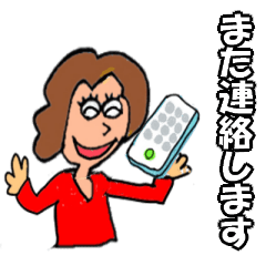 [LINEスタンプ] ほのぼのファミリーの日常生活の画像（メイン）