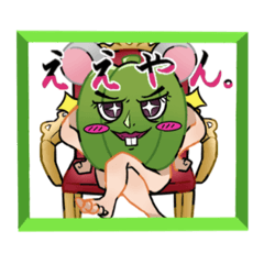 [LINEスタンプ] にこにこネーズンとB男スタンプ！