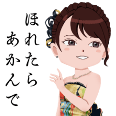 [LINEスタンプ] 歌姫 ゆうちゃん