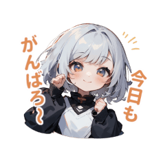 [LINEスタンプ] 黒夢（くろむ）ちゃんスタンプ