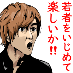 [LINEスタンプ] 本田裕典[KING of GOD YUSUKE]