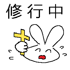 [LINEスタンプ] 神gif