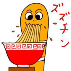 [LINEスタンプ] 動くチンアナゴのちんちゃん6(チンアナ語)