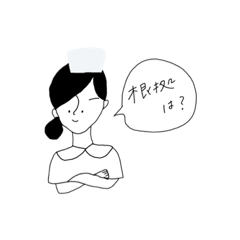 [LINEスタンプ] お団子看護師の日常 1