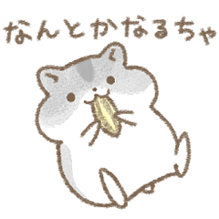 [LINEスタンプ] 富山ハム