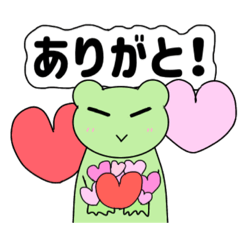 [LINEスタンプ] お茶目なカエルちゃんスタンプ r5札東1