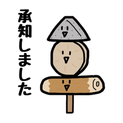 [LINEスタンプ] 立派な社会人になりたい私が使うスタンプ