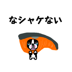 [LINEスタンプ] 陽キャわさび氏2