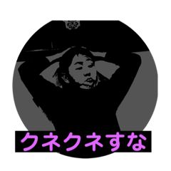[LINEスタンプ] わくぢゃが