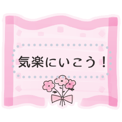 [LINEスタンプ] 手書き花【メッセージシール-日本】