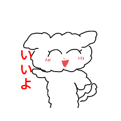 [LINEスタンプ] もふもふHAPPYスタンプ