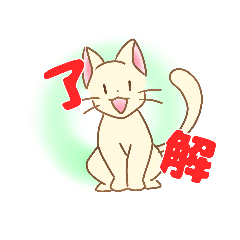 [LINEスタンプ] 陽気なねこのご挨拶