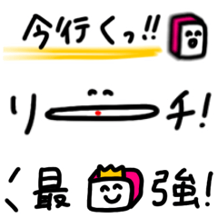 [LINEスタンプ] 使いやすい麻雀スタンプ コンパクト①