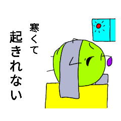 [LINEスタンプ] 日々生きるりんごさん（深まる寒さ編）