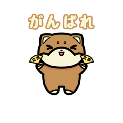 [LINEスタンプ] シバかりスタンプ（柴犬スタンプ） 50