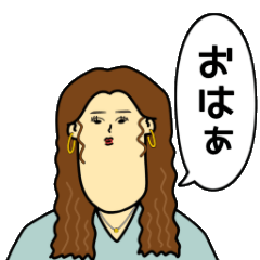 [LINEスタンプ] 偏見シリーズ4の画像（メイン）
