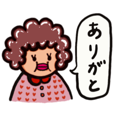 [LINEスタンプ] お母ちゃんスタンプ1（あいさつ＆あいづち)