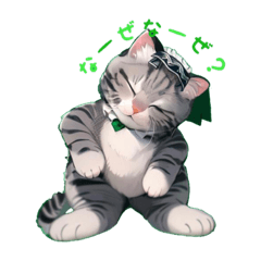 [LINEスタンプ] 猫？日和1