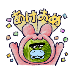 [LINEスタンプ] 野菜が全て2